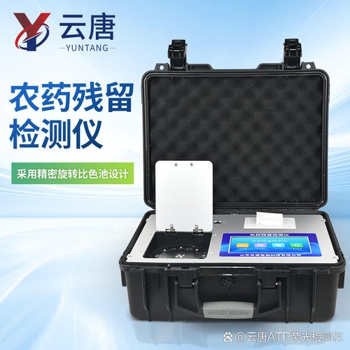 农药检测仪器设备# 在农作物的种植过程中农药的作用的重要的,现创篌