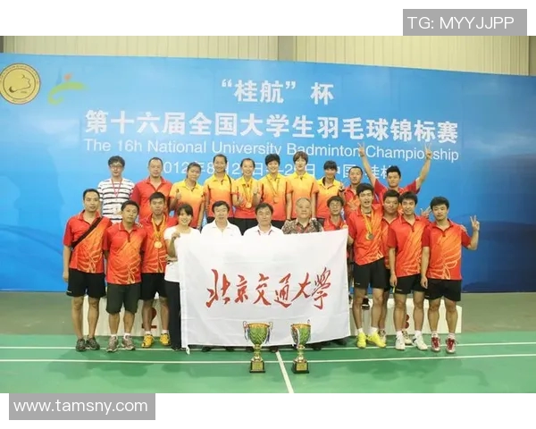 北京羽毛球队战术创新引领全国羽毛球排名新高峰 北京羽毛球队战术创新引领全国羽毛球排名新高峰