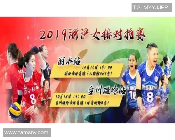 成都排球队与上海排球队技术对抗赛后分析与总结