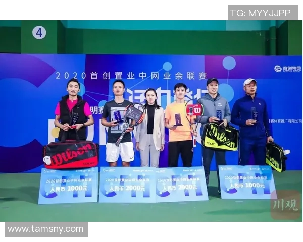 成都网球队的崛起与发展探索:网球运动在蓉城的力量与未来 成都网球队的崛起与发展探索:网球运动在蓉城的力量与未来