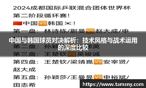 九游体育官方网站
