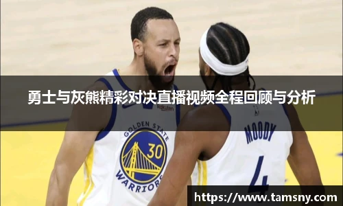 九游体育官网