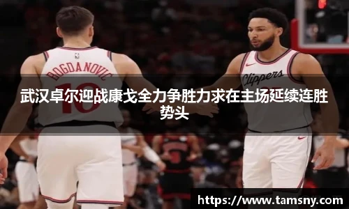 九游体育